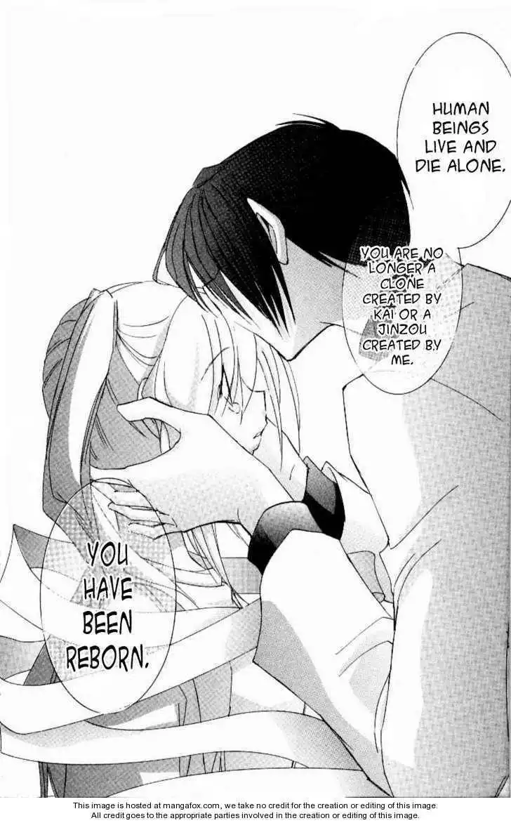 Jinzou Shoujo Chapter 2.4 23